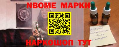 марихуана Михайловск