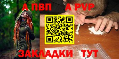 сатива Михайловка