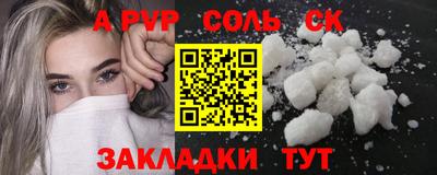 apvp Мирный
