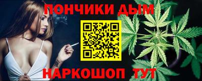 mdpv Ногинск