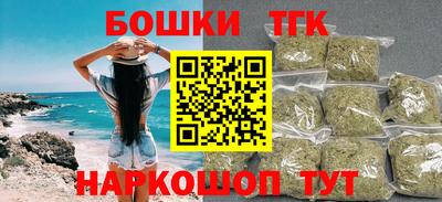 марихуана Михайловск