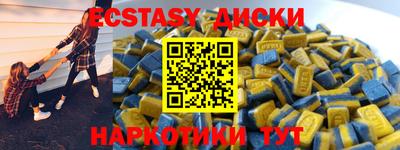 таблы Норильск