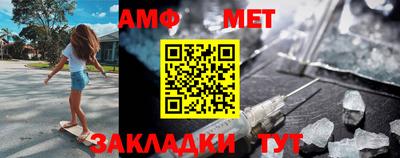 дмт Ноябрьск