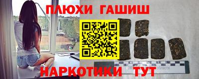 марихуана Михайловск