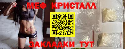 apvp Мирный