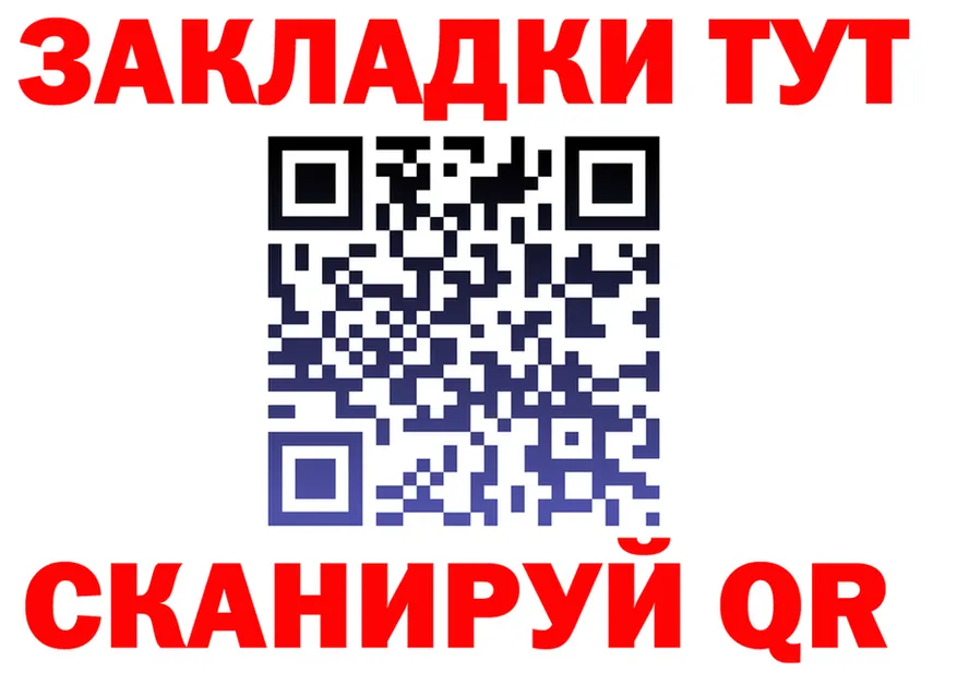 МЕФ 4 MMC ссылка shop OMG Старая Русса