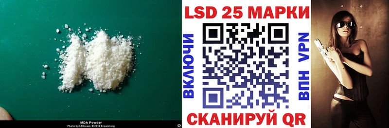 магазин    Старая Русса  LSD-25 экстази кислота 