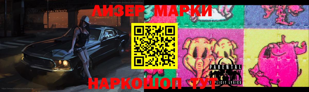 Старая Русса  LSD-25 экстази ecstasy  Вход с VPN  LSD-25 экстази ecstasy 