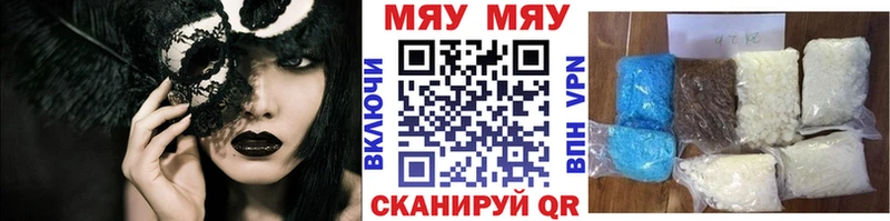 ссылка на мегу зеркало Старая Русса МЕФ 4 MMC