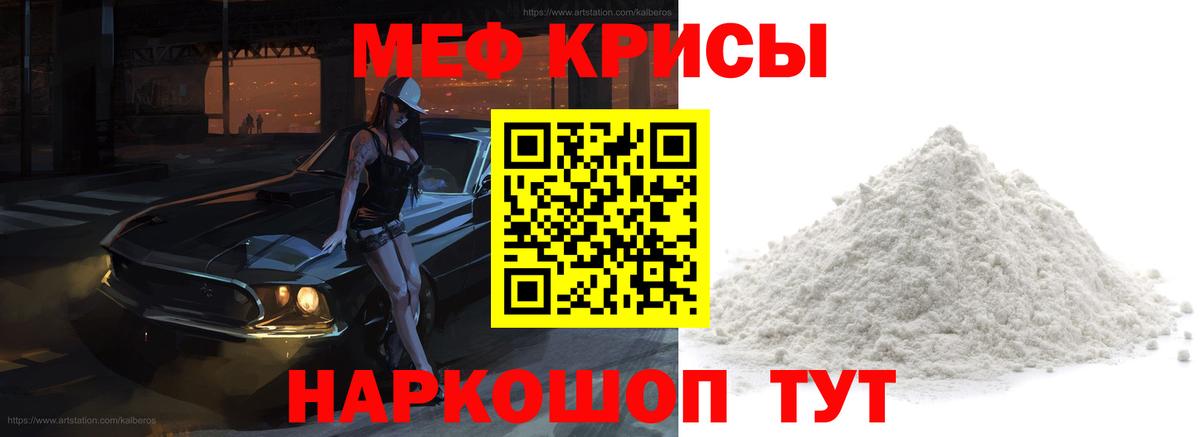 Продажа наркотиков  COCAIN  Вход с VPN  Марихуана  Старая Русса  ГАШ  МЕФ   Альфа ПВП СОЛЬ кристаллы  LSD-25 