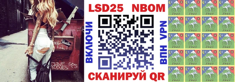 Марки NBOMe 1,8мг  хочу наркоту  Старая Русса 