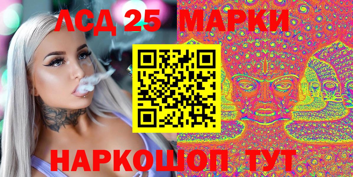 Марки N-bome 1500мкг  Марки N-bome 1500мкг  Старая Русса  Вход с VPN 