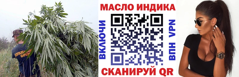 Дистиллят ТГК гашишное масло  Старая Русса 