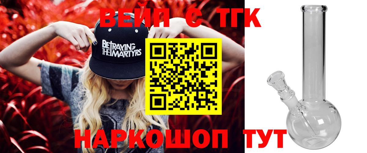 Дистиллят ТГК концентрат Старая Русса