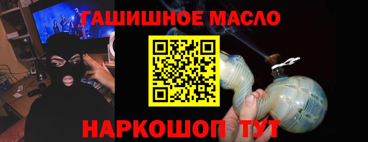 магазин  наркотиков  Вход с VPN  mega зеркало  Дистиллят ТГК жижа  Старая Русса 