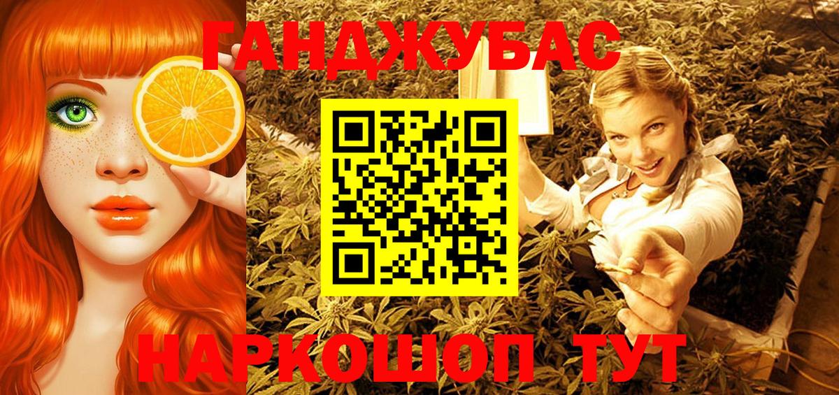 Бошки марихуана марихуана Старая Русса